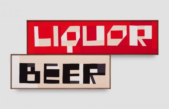 Jeffrey Sincich Stiches “99¢ Plus & More”